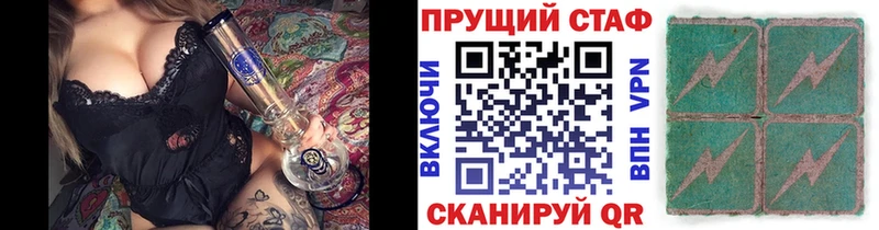 Цена Беломорск АМФЕТАМИН  КОКАИН  ГАШИШ  Конопля  СК 