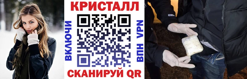 АМФЕТАМИН Розовый закладки Беломорск