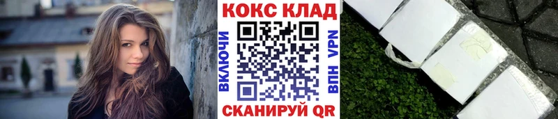 ОМГ ОМГ рабочий сайт  Беломорск  COCAIN 98% 