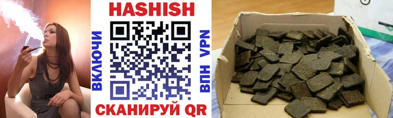 ГАШ индика сатива  blacksprut зеркало  Беломорск 