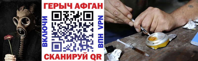 Героин Heroin  Беломорск 