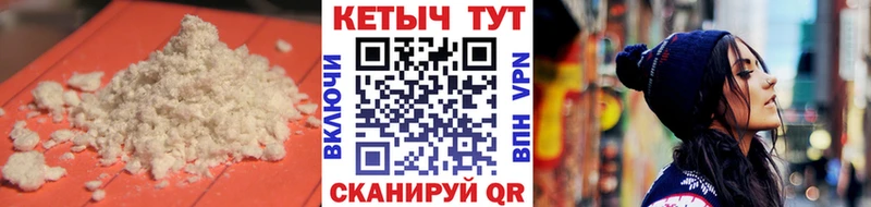 КЕТАМИН VHQ  Беломорск 