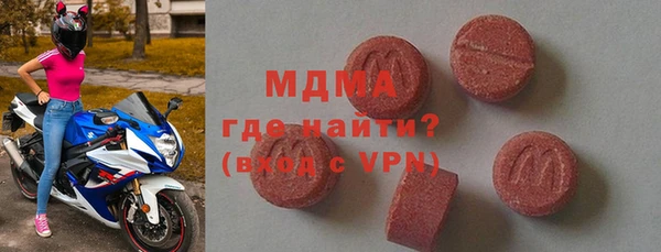 амф Балахна