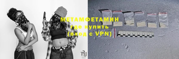 скорость Беломорск