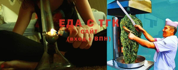 марки lsd Белокуриха