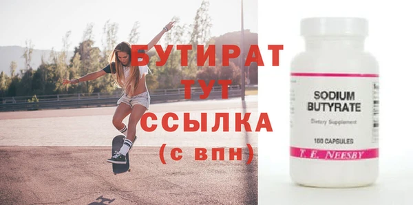амф Балахна