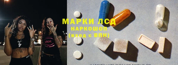 бутират Белоозёрский