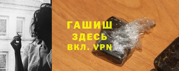бутират Белоозёрский