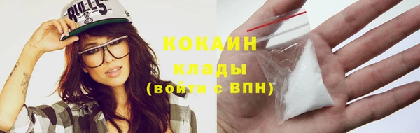 синтетический гашиш Арсеньев