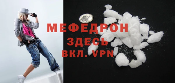 бутират Белоозёрский