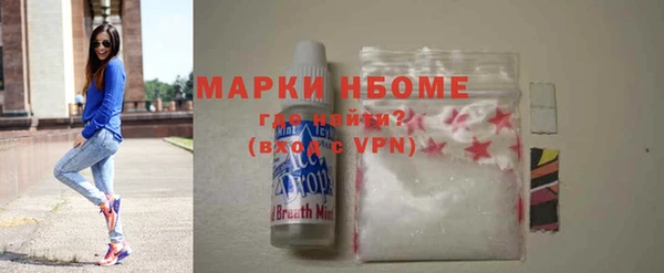 марки lsd Белокуриха