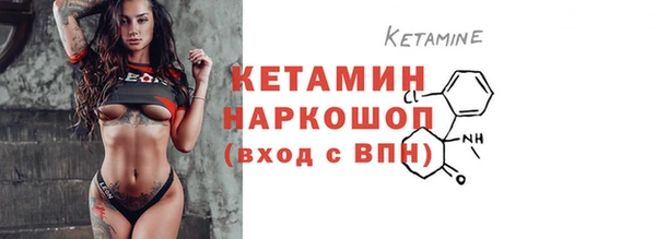 амф Балахна