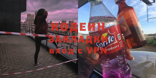 амф Балахна