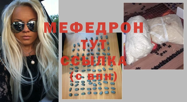 амф Балахна