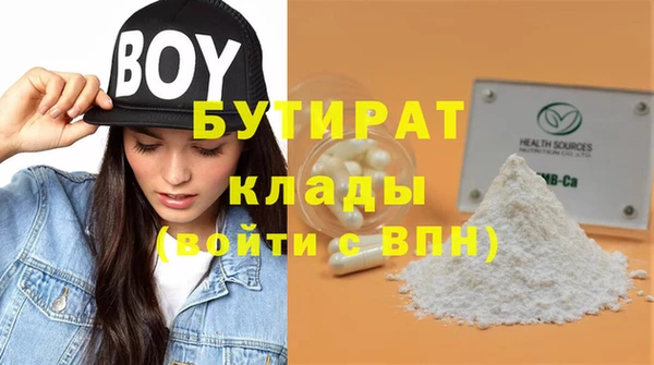 марки lsd Белокуриха