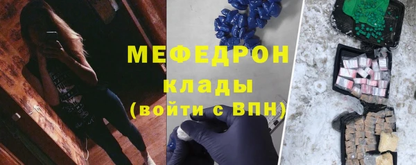 бутират Белоозёрский