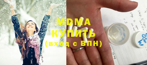 марки lsd Белокуриха