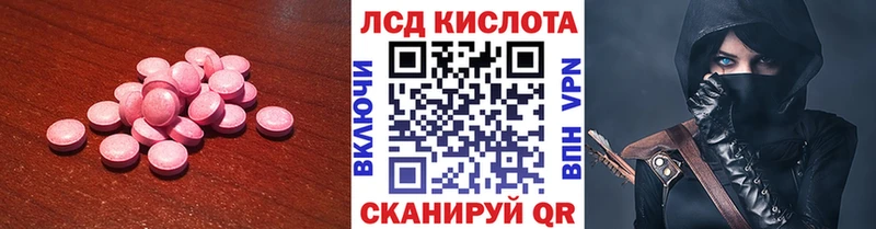 Лсд 25 экстази ecstasy  что такое наркотик  Беломорск 
