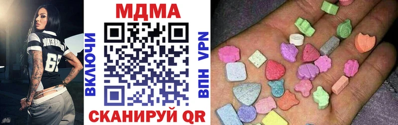 МДМА crystal  что такое   Беломорск 