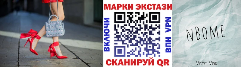 Наркотические марки 1500мкг  что такое   Беломорск 