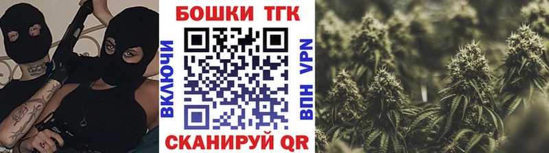 МАРИХУАНА White Widow  Беломорск 
